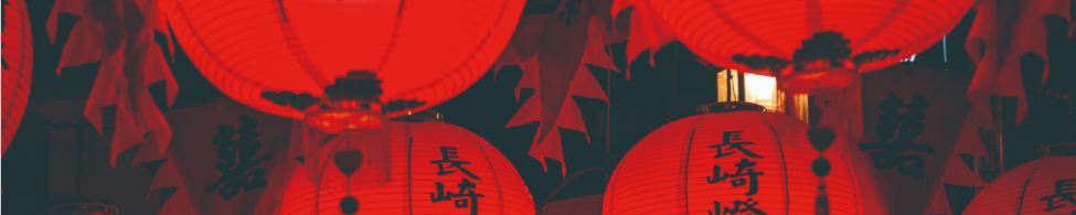 Nagasaki Wonder 100 Gallery